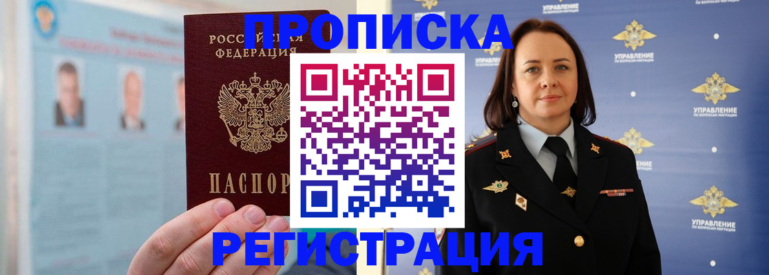 найти адрес прописки в Кунгуре